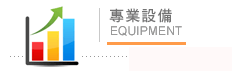 UV印刷，特殊印刷